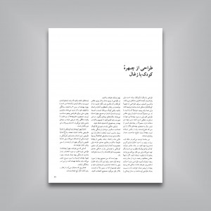 طراحی از چهره (با مداد، ذغال، کنته، گچ)