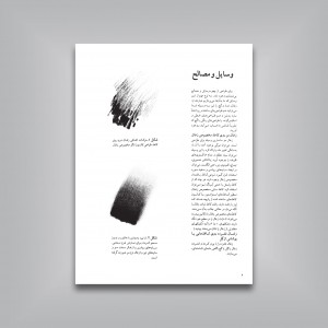 طراحی از چهره (با مداد، ذغال، کنته، گچ)