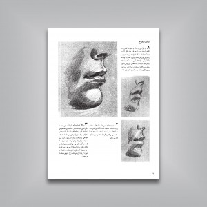 طراحی از چهره (با مداد، ذغال، کنته، گچ)