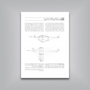 طراحی ساده از گل‌ها، میوه‌ها و سبزیجات