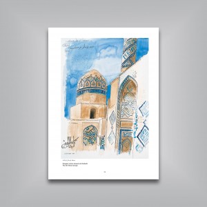 کروکی‌هایی از معماری ایران