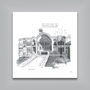 آموزش گام به گام کروکی در معماری
