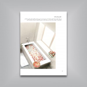 طراحی داخلی و رنگ (راهنمای گام به گام)