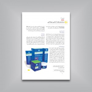 کتاب تمرین طراحی گرافیک