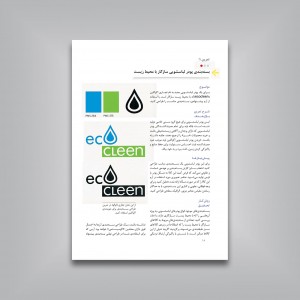 کتاب تمرین طراحی گرافیک