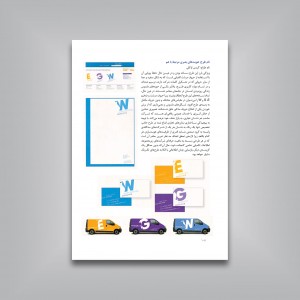 کتاب تمرین طراحی گرافیک