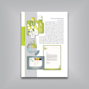 کتاب تمرین طراحی گرافیک