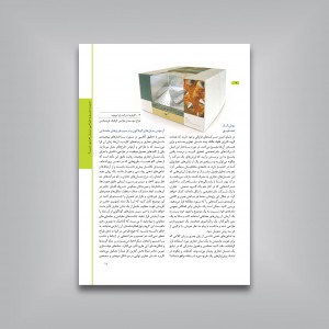 کتاب تمرین طراحی گرافیک