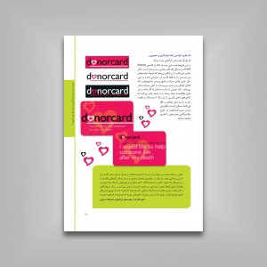 کتاب تمرین طراحی گرافیک