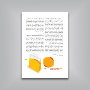 کتاب تمرین طراحی گرافیک