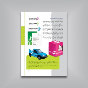 کتاب تمرین طراحی گرافیک
