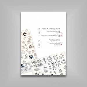 کتاب تمرین طراحی گرافیک