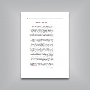 واژه‌نامه برند