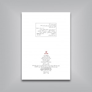 واژه‌نامه برند
