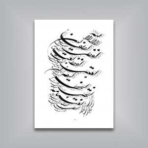 آموزش خط شکسته: مجموعه سرمشق‌ها و آموزش شکسته‌نویسی