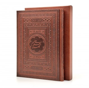 گلستان سعدی، انتشارات یاقوت کویر (وزیری، گلاسه، طرح چرم، قابدار)
