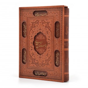 بوستان سعدی، انتشارات پیام عدالت (وزیری، گلاسه، طرح چرم، قابدار) (نشر پیام عدالت)
