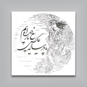 رنگ آمیزی با خط و نقاشی مینیاتورهای ایرانی