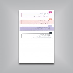 کتاب رنگ آمیزی ماندالا (101 طرح)