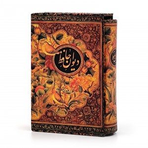دیوان حافظ (فارسی-انگلیسی)، قطع نیم جیبی ( نشر کتاب سرای نیک)
