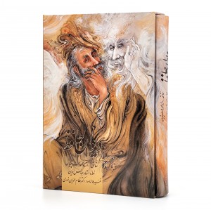 دیوان حافظ به همراه تفسیر فالنامه (وزیری، گلاسه، گالینگور، قابدار) (نشر زرین و سیمین)