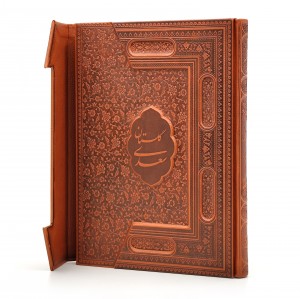 گلستان سعدی، انتشارات یاقوت کویر (وزیری، گلاسه، طرح چرم، سه لتی)