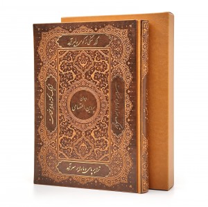 دیوان پروین اعتصامی