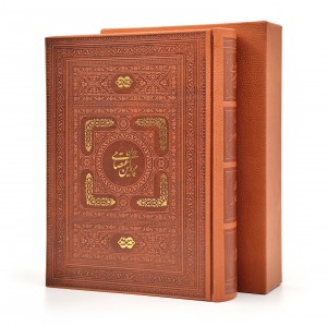 دیوان اشعار پروین اعتصامی (انتشارات میردشتی)