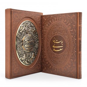 بوستان سعدی، نشر یاقوت کویر (وزیری، گلاسه، طرح چرم، قابدار)