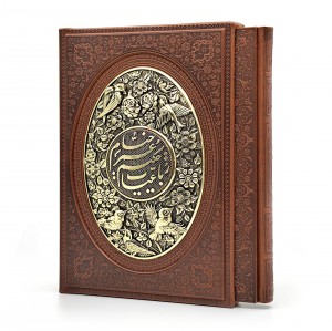 رباعیات حکیم عمر خیام (بیکران)