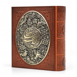دیوان حافظ با فالنامه جیبی، گلاسه، طرح چرم، با جعبه (نشر آراز بیکران )