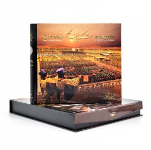کتاب شکوه پاسارگاد