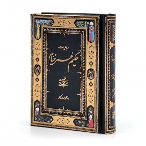رباعیات حکیم عمر خیام نیشابوری بر اساس نسخه محمدعلی فروغی (انتشارات کلهر)