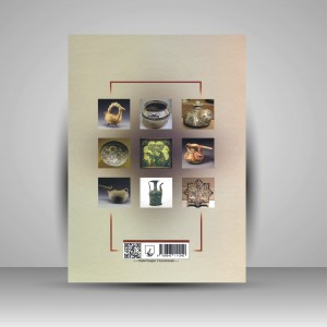 کتاب سفال و سفالگری در ایران از ابتدای نوسنگی تا دوران معاصر  (نشر ققنوس)