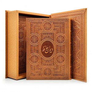 دوره 2 جلدی دیوان حافظ و رباعیات خیام  ، قطع وزیری جلد طرح چرم با جعبه (نشر آراز بیکران )