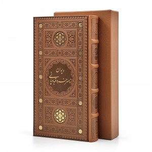 دیوان ناصر خسرو قبادیانی (نشرپیام عدالت)