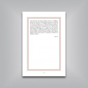 شعر ایرانی/(Persian Poems (An Anthology of Verse Translation