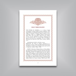 شعر ایرانی/(Persian Poems (An Anthology of Verse Translation