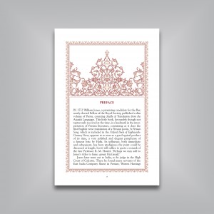 شعر ایرانی/(Persian Poems (An Anthology of Verse Translation