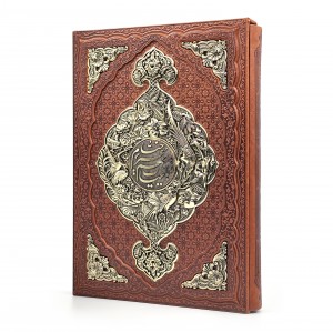 رباعیات خیام طرح مس گلاسه، رحلی، طرح چرم، قابدار ( نشر  آراز بیکران )