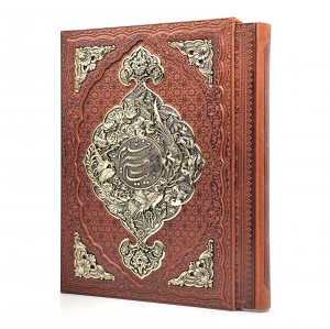 رباعیات خیام طرح مس گلاسه، رحلی، طرح چرم، قابدار ( نشر  آراز بیکران )