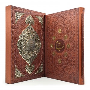 رباعیات خیام طرح مس گلاسه، رحلی، طرح چرم، قابدار ( نشر  آراز بیکران )