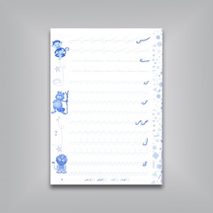 آموزش گام‌به‌گام خط تحریری موافق با کتاب فارسی خوانداری پایه‌ی چهارم ابتدایی
