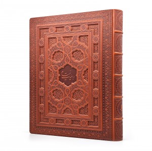رباعیات خیام (نشر آبان)