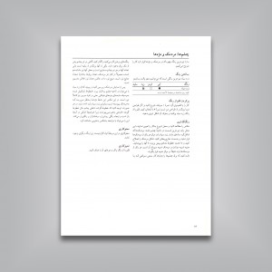 چهره‌سازی با رنگ روغن