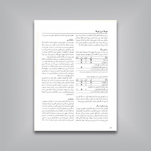 چهره‌سازی با رنگ روغن