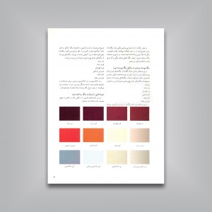 چهره‌سازی با رنگ روغن