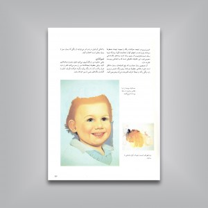 چهره‌سازی با رنگ روغن