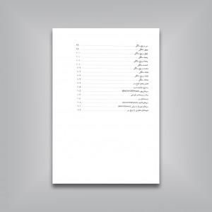 اصول آموزش طراحی از حیوانات