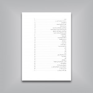 اصول آموزش طراحی از حیوانات